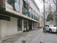 铭爱宠物医院(曙光路店)