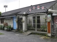 四四南村