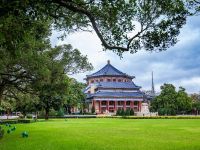中山纪念堂